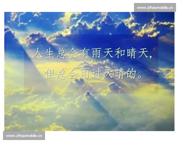 激励奋进勇创佳绩送上比赛祝福语简短精辟语句集锦