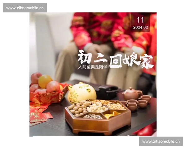 大年初二走亲访友传统习俗与现代家庭团聚文化变迁研究